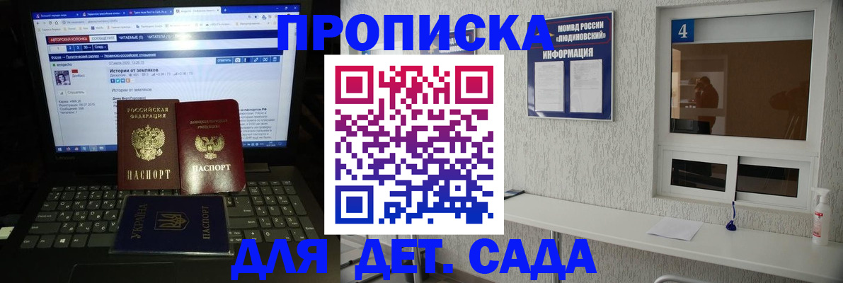 найти адрес прописки в Бологом
