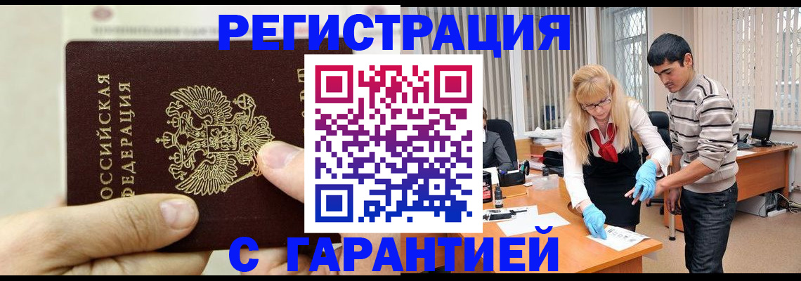 пропишу в квартире в Бологом