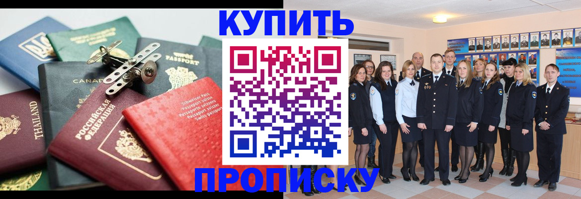 миграционный учет в Бологом